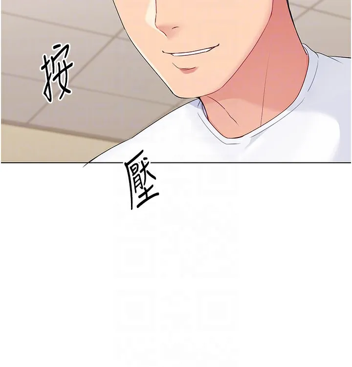 第15话-快速提昇实力的「秘诀」 108
